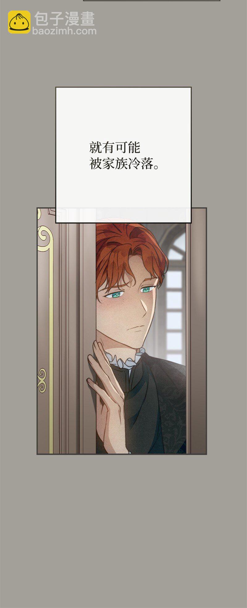 98 为了站在她身边(1/2)-第100话