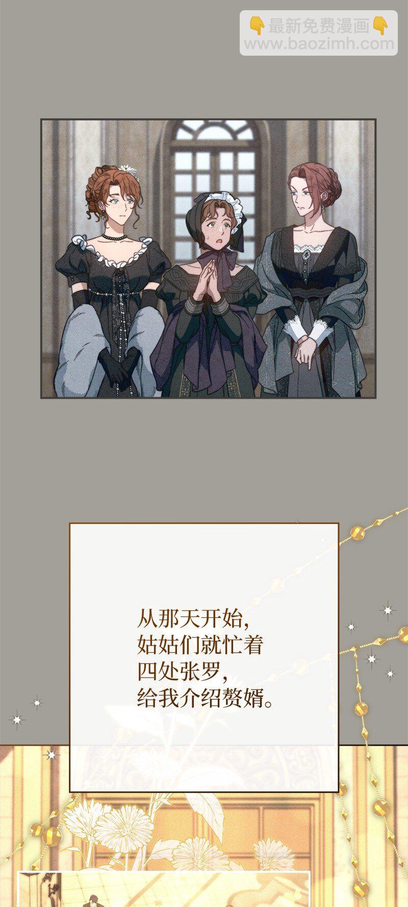 98 为了站在她身边(1/2)-第100话