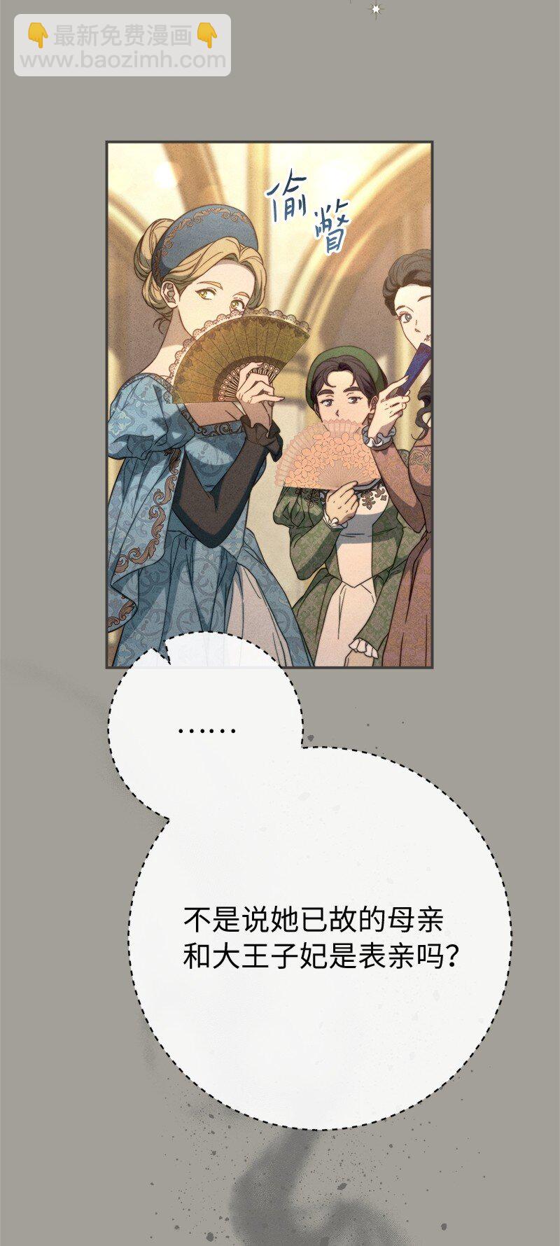 98 为了站在她身边(1/2)-第100话