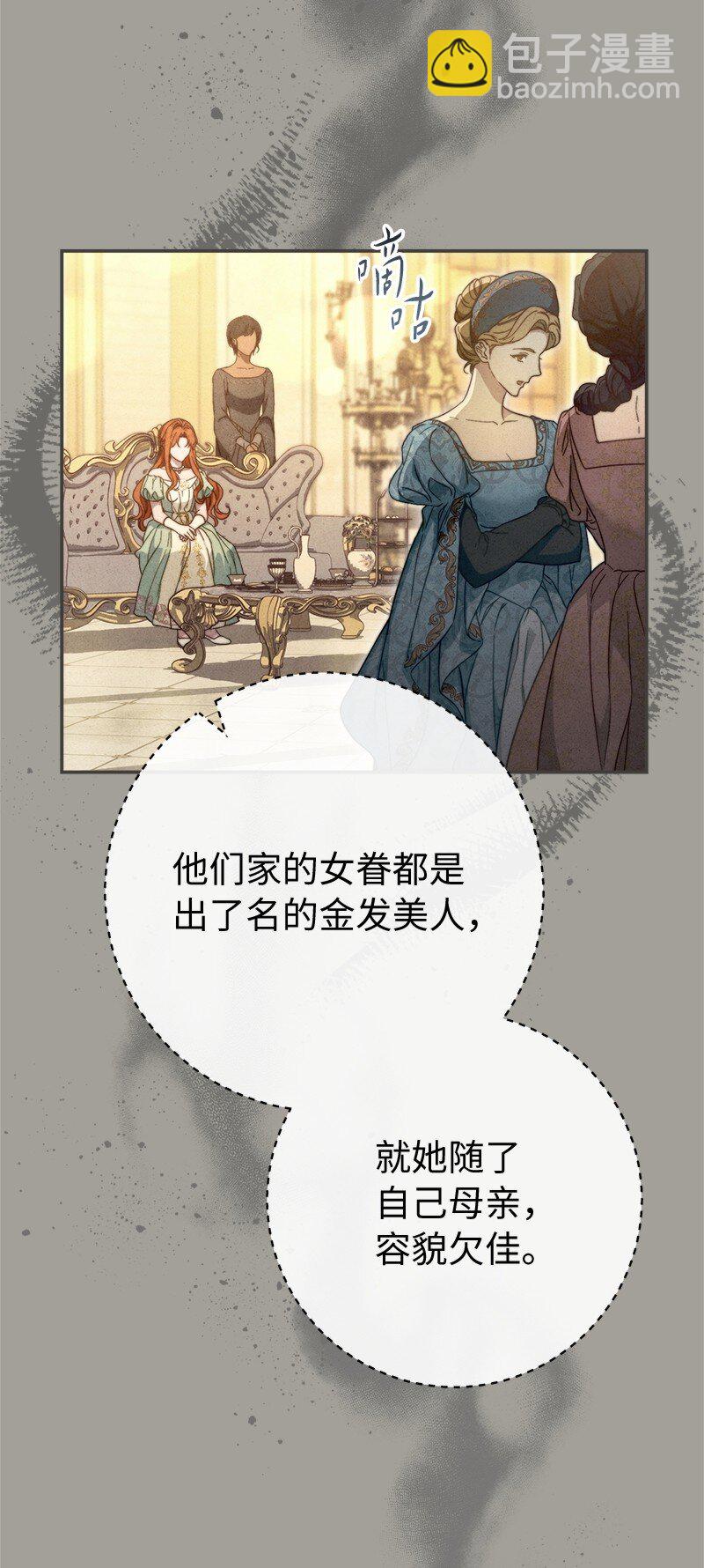 98 为了站在她身边(1/2)-第100话