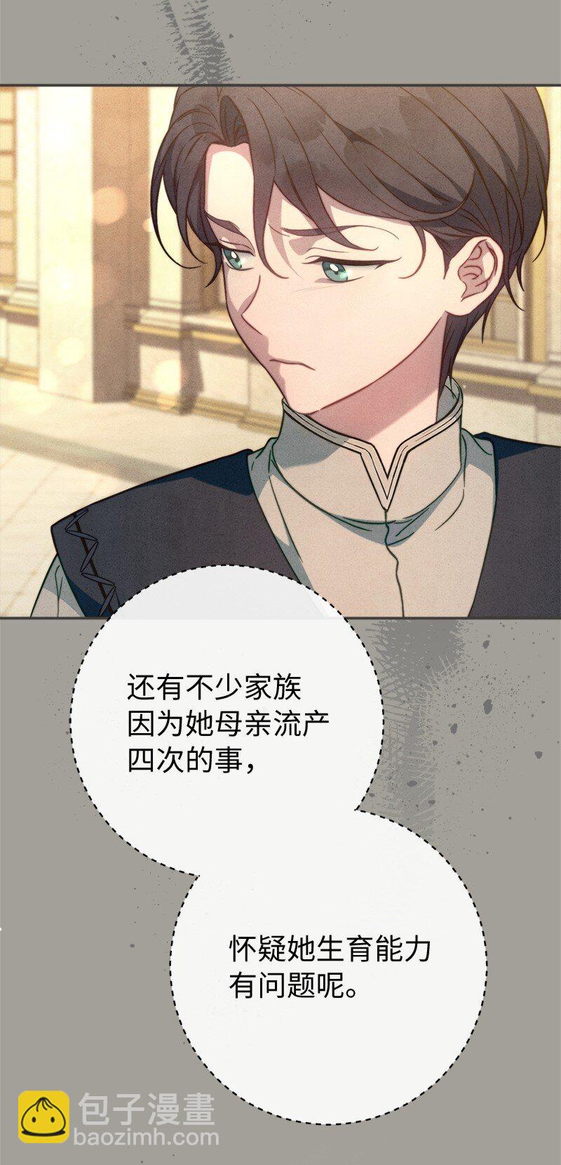 98 为了站在她身边(1/2)-第100话