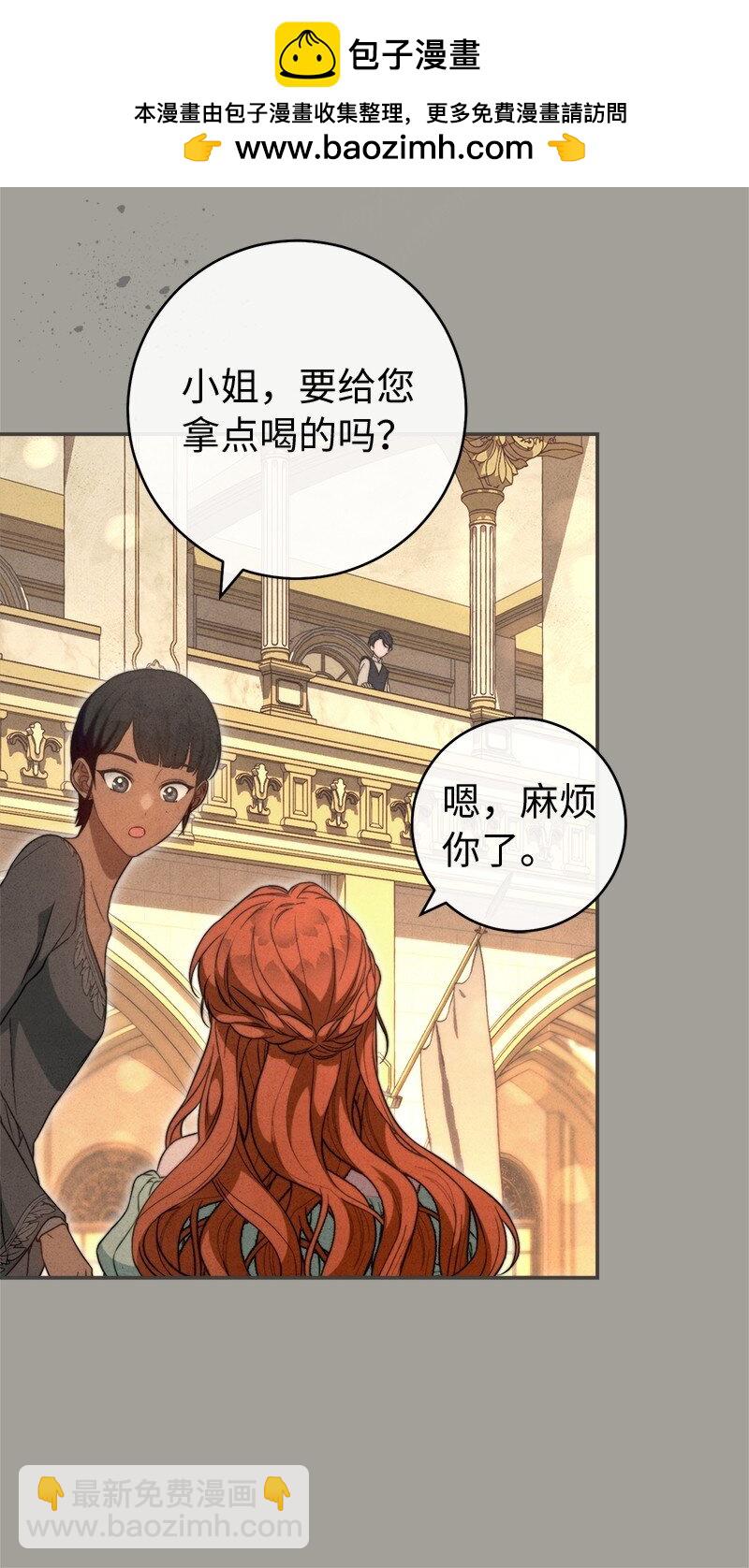 98 为了站在她身边(1/2)-第100话