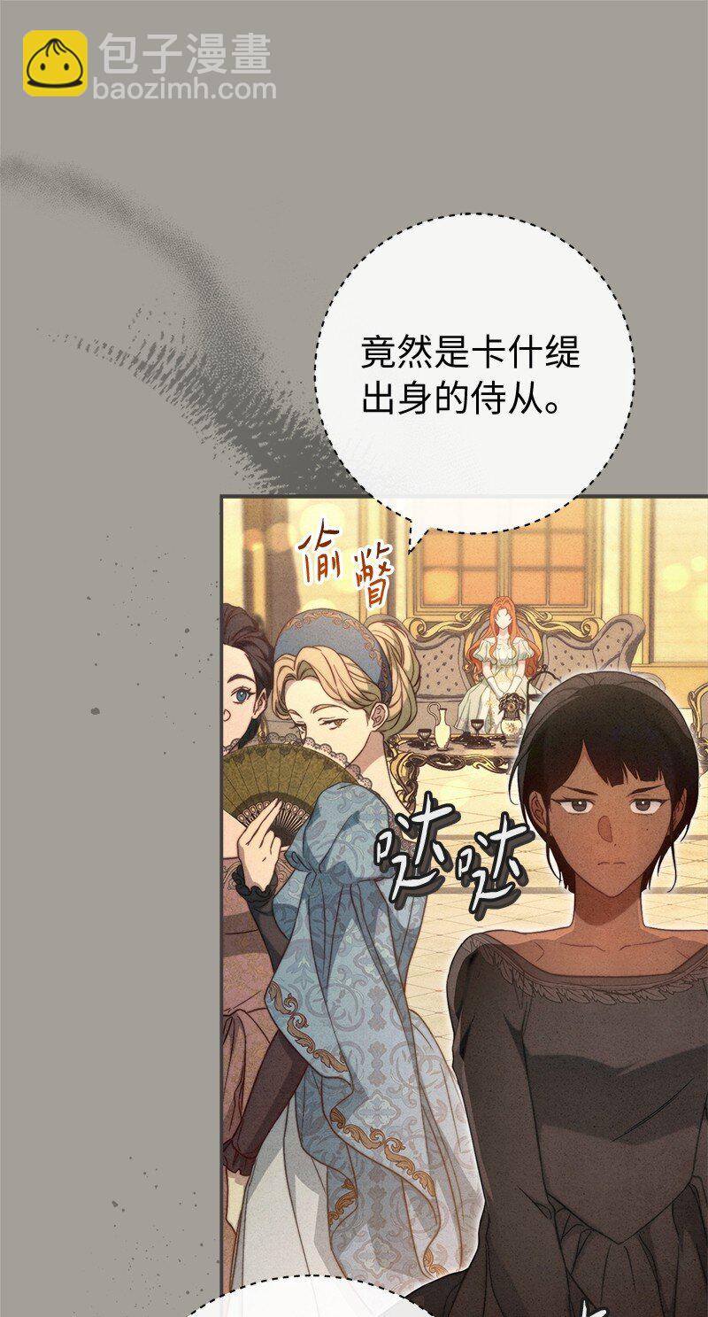 98 为了站在她身边(1/2)-第100话