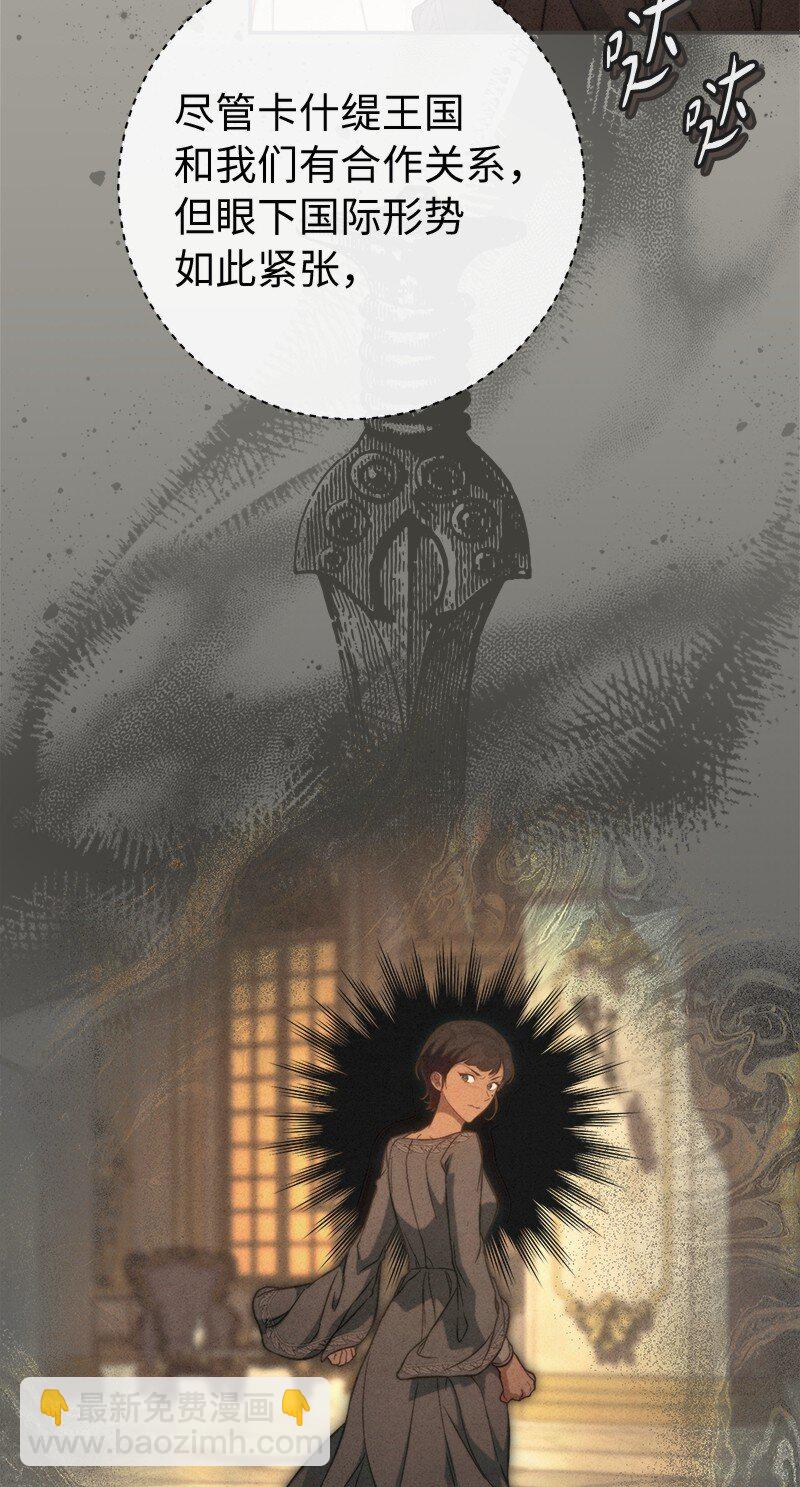 98 为了站在她身边(1/2)-第100话