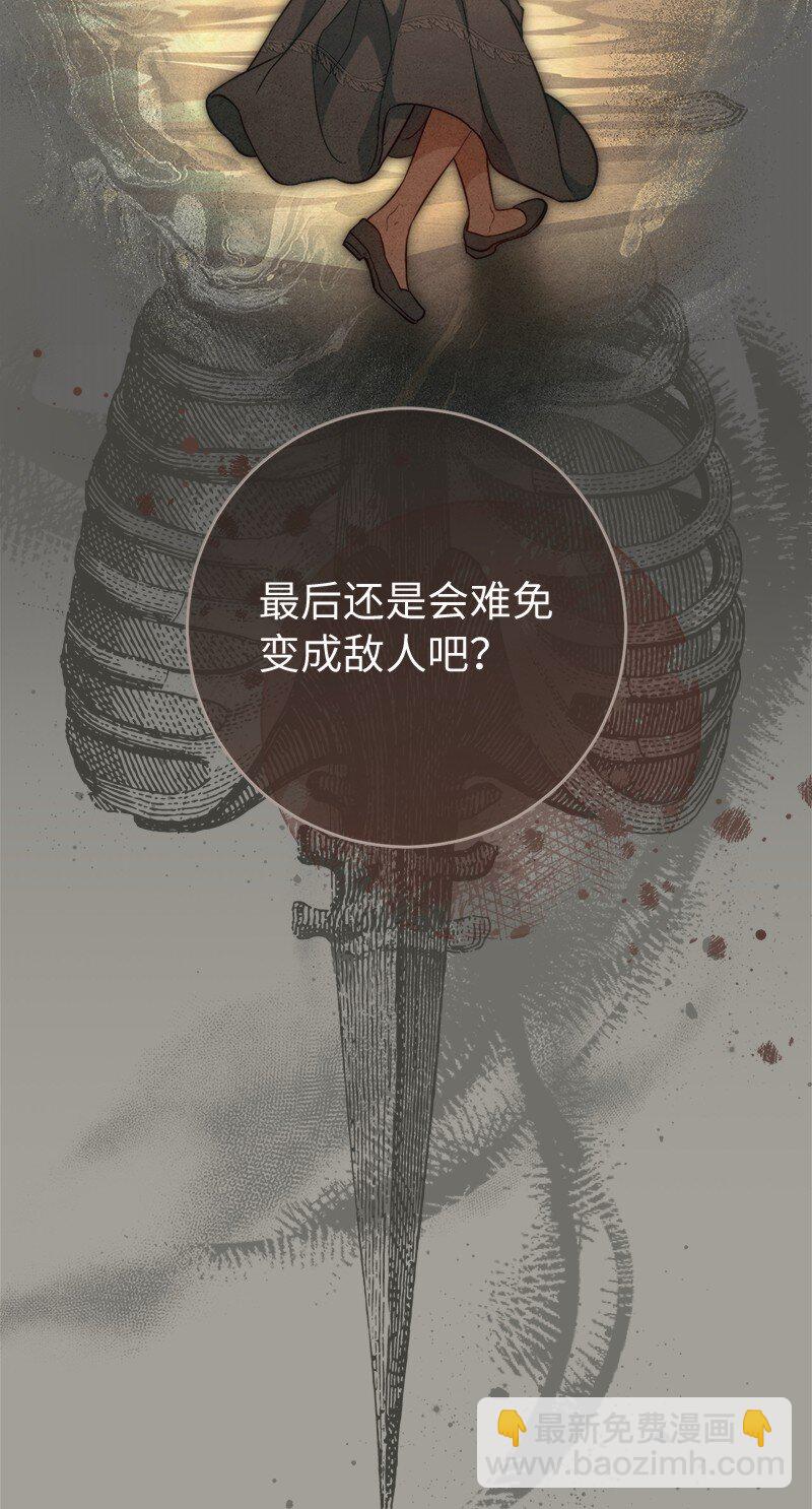 98 为了站在她身边(1/2)-第100话