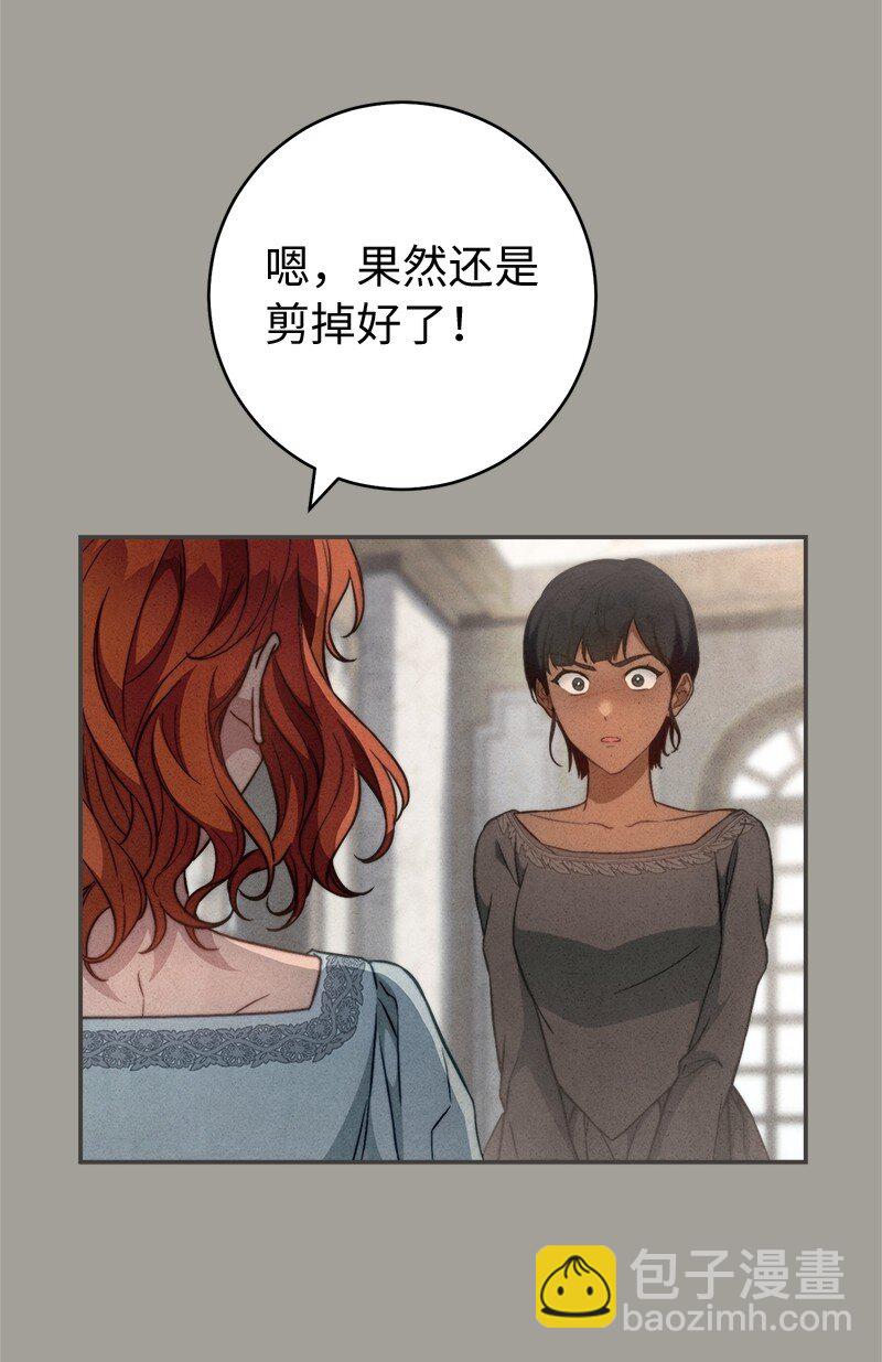 98 为了站在她身边(1/2)-第100话