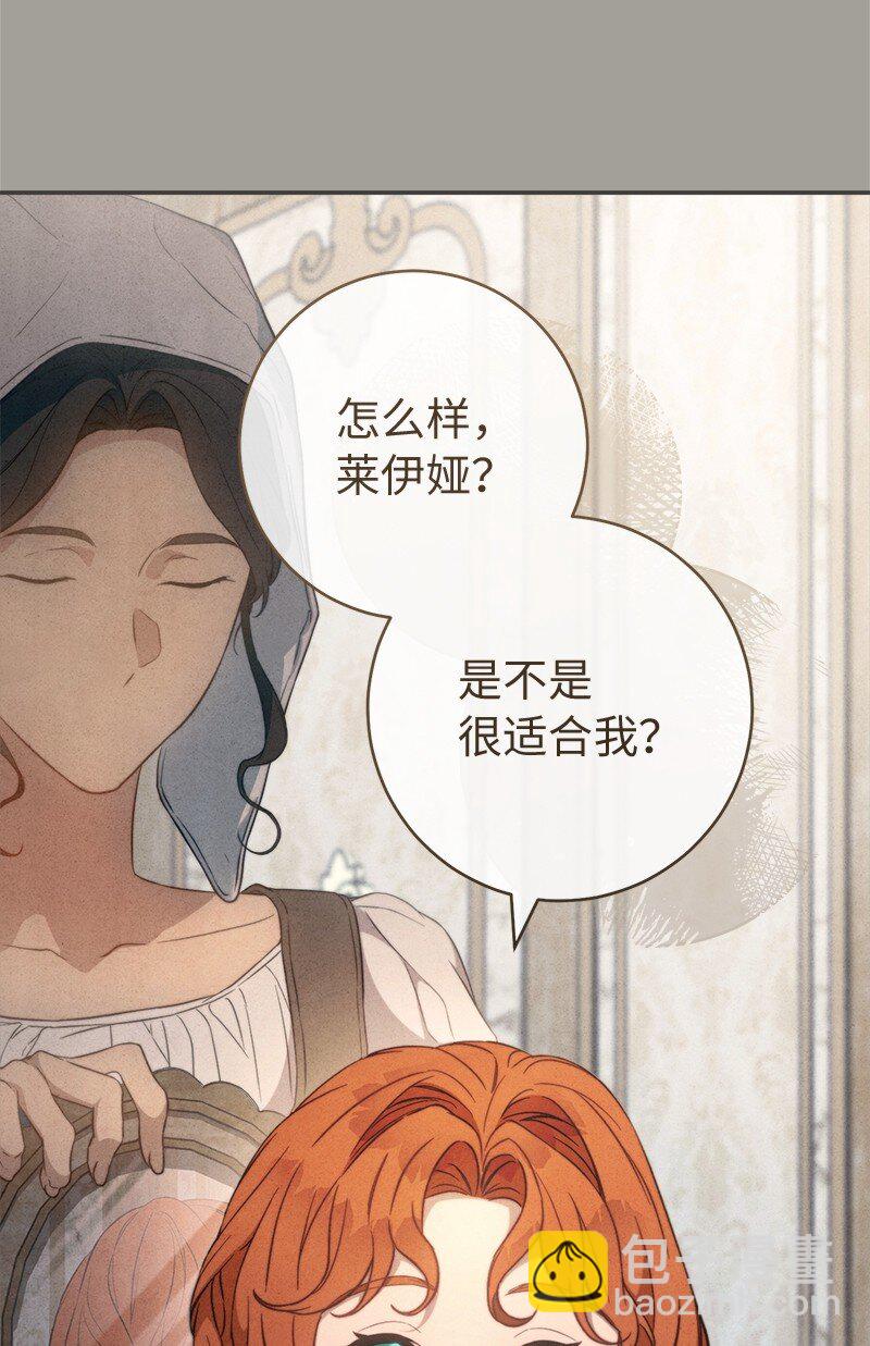 98 为了站在她身边(1/2)-第100话