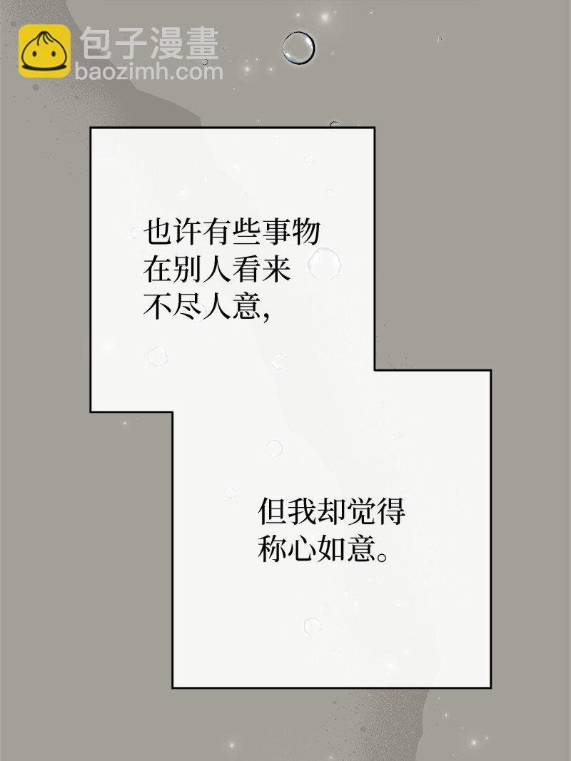 98 为了站在她身边(1/2)-第100话