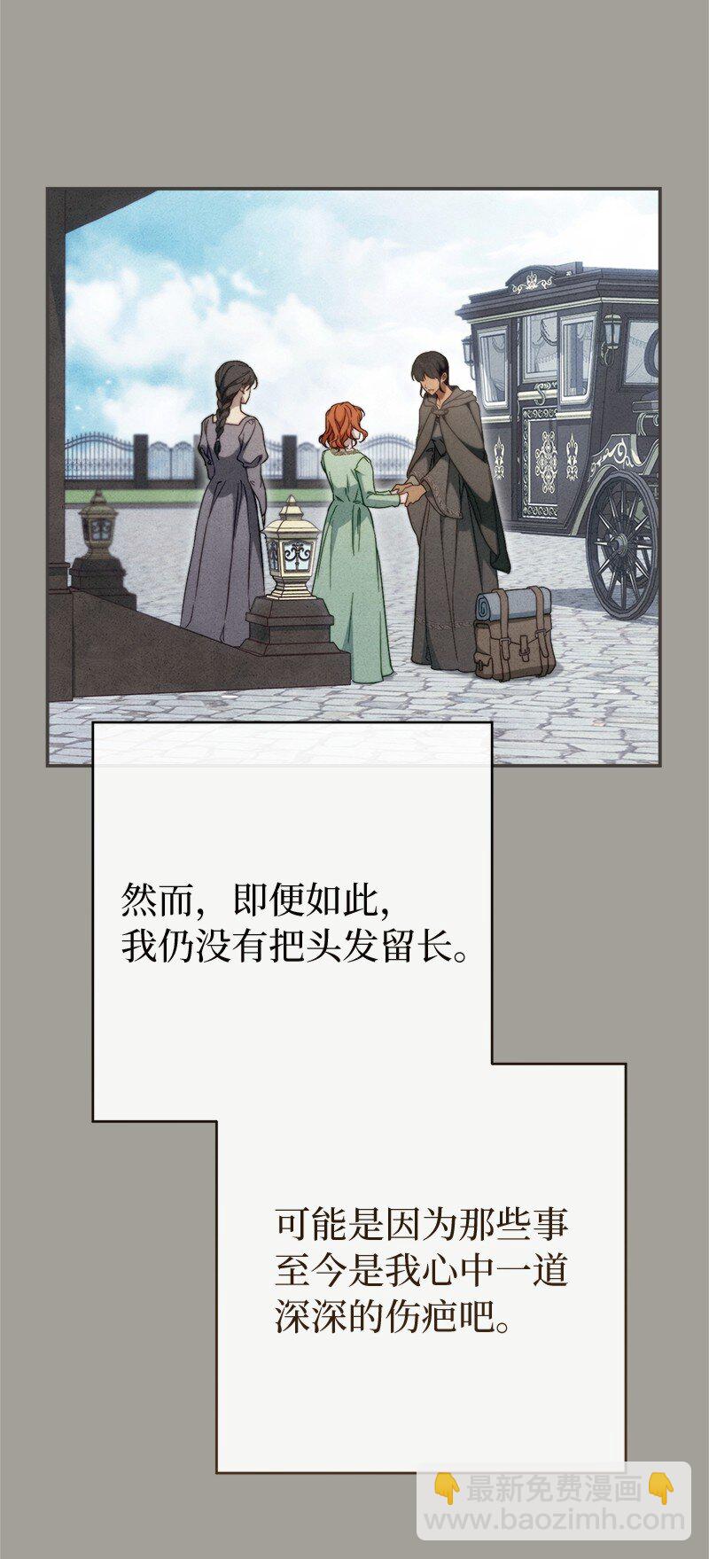 98 为了站在她身边(1/2)-第100话