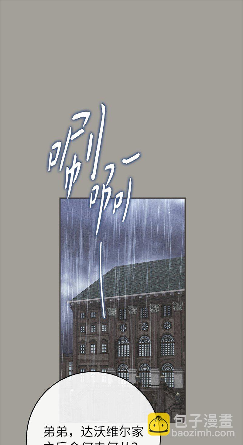 98 为了站在她身边(1/2)-第100话