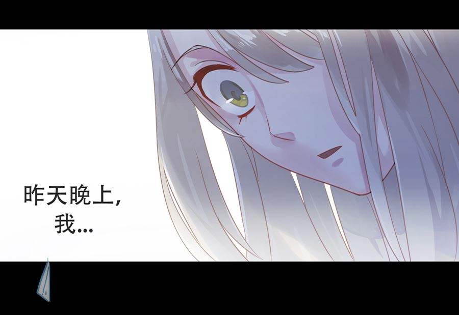 第2话(1/2)-第2话