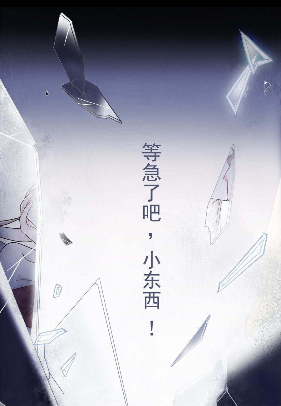 第2话(1/2)-第2话