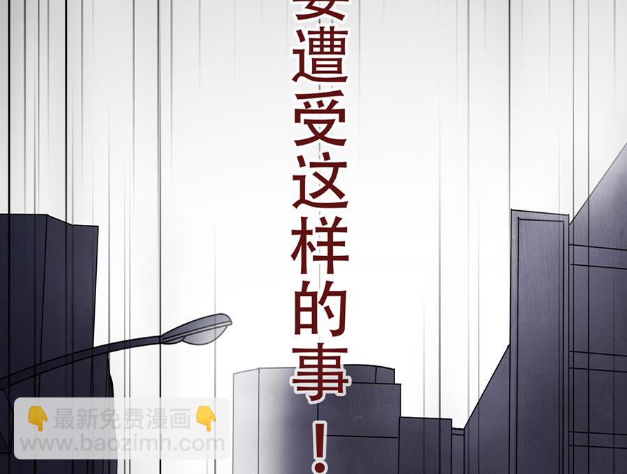 第2话(1/2)-第2话