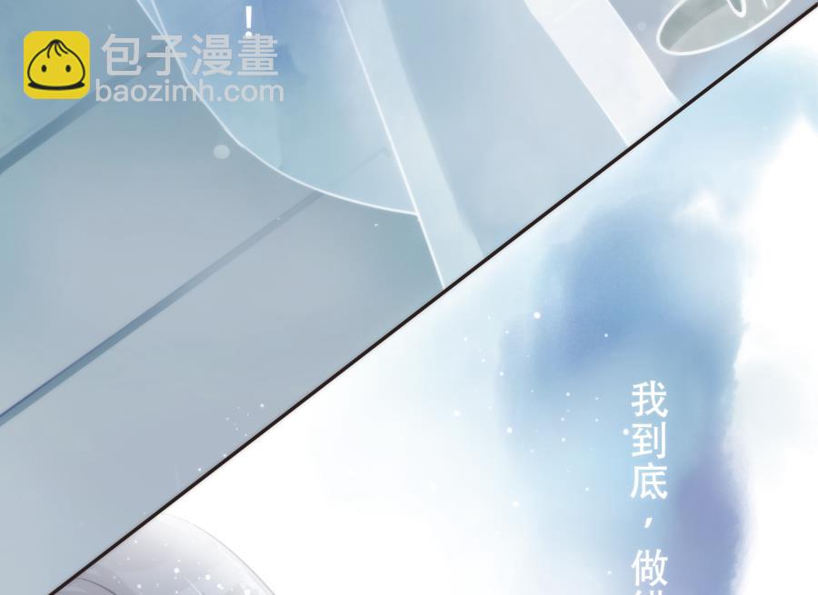 第2话(1/2)-第2话