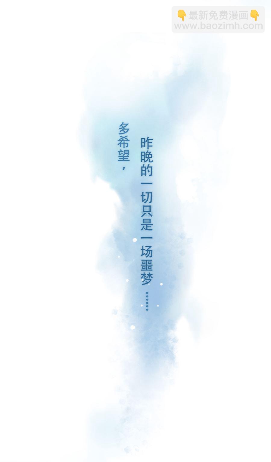 第2话(1/2)-第2话