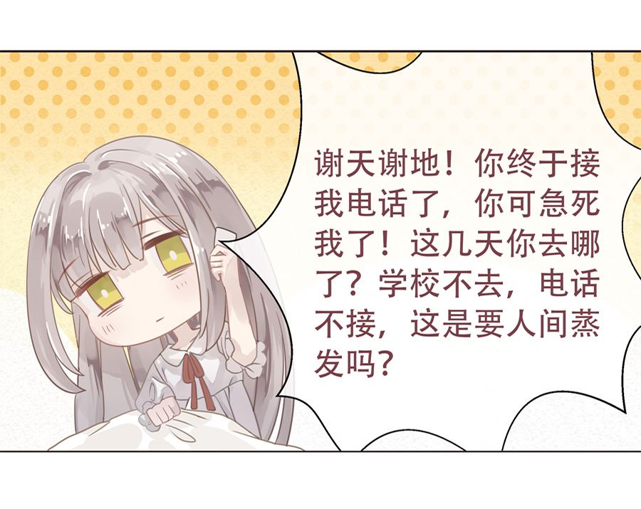 第2话(1/2)-第2话