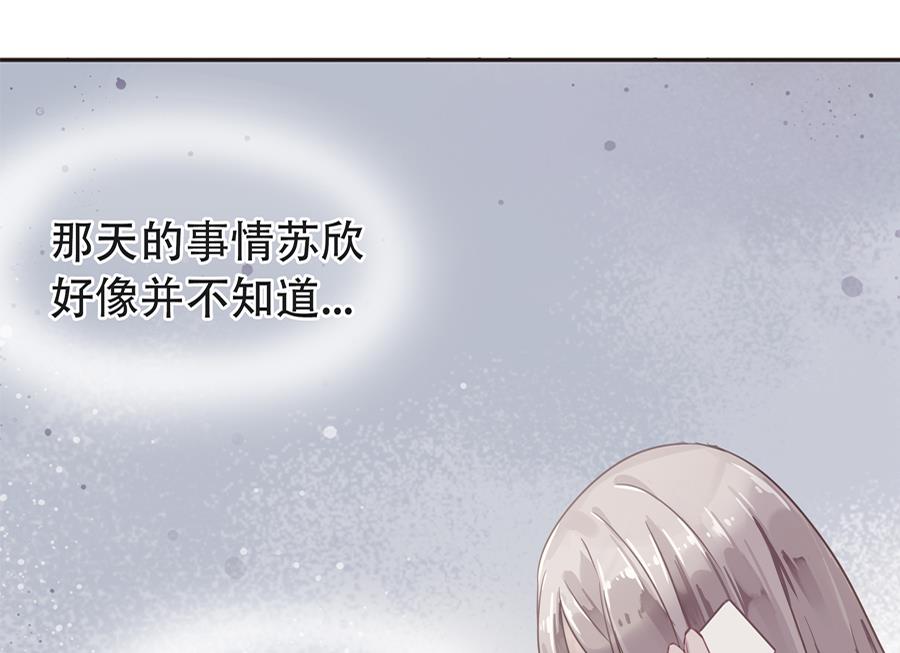 第2话(1/2)-第2话