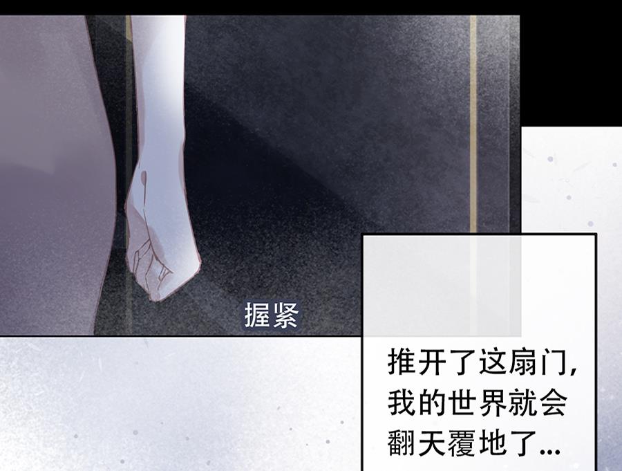 第14话(1/2)-第14话