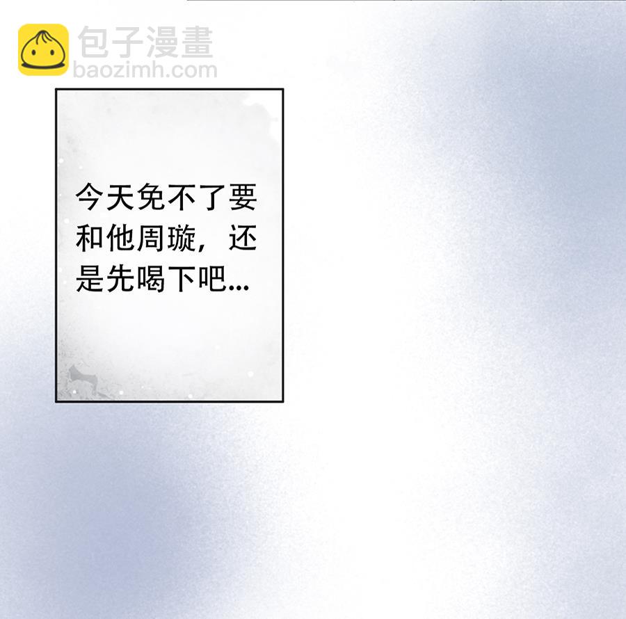 第14话(1/2)-第14话