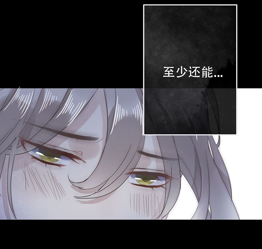 第14话(1/2)-第14话