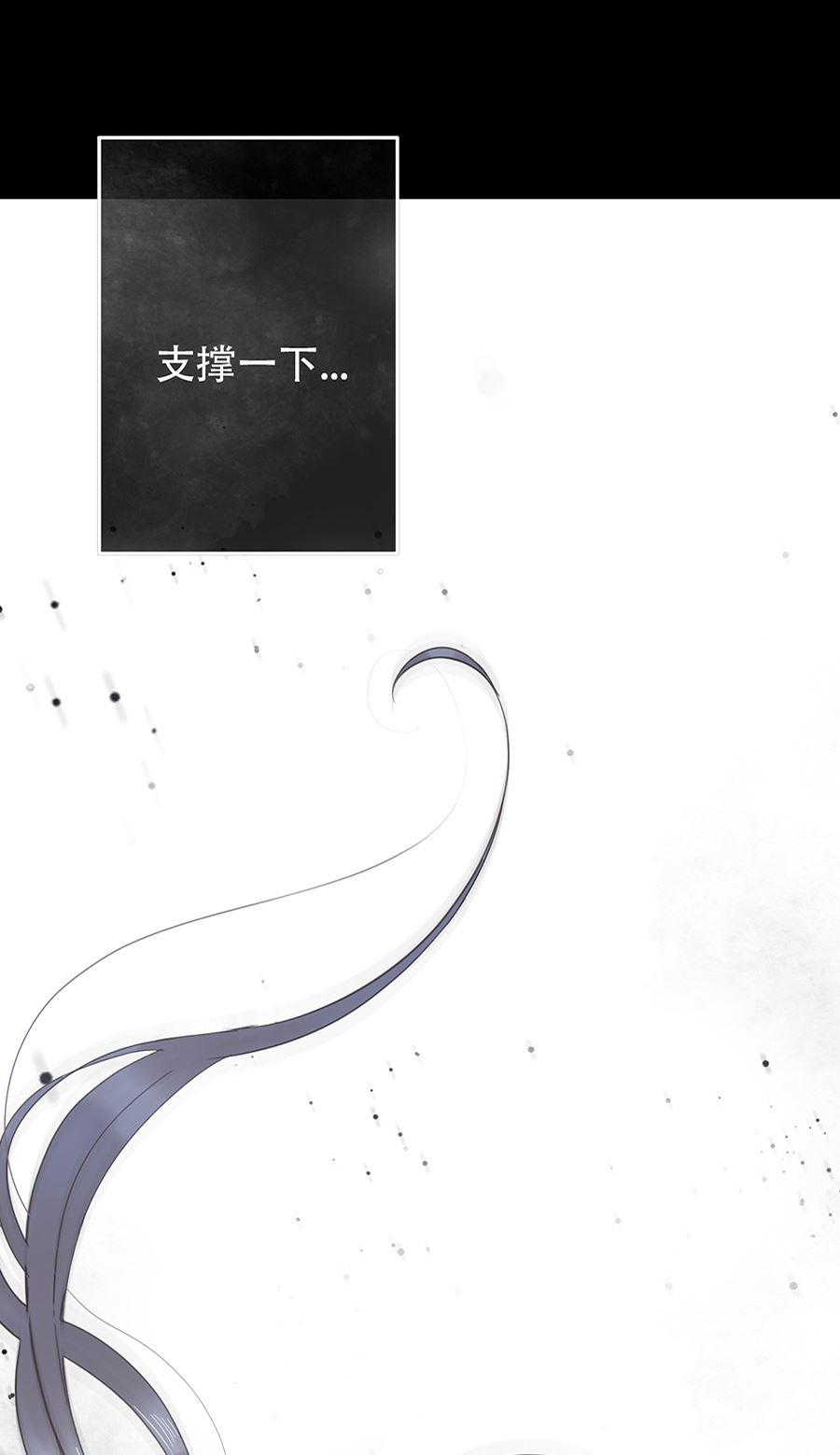 第14话(1/2)-第14话