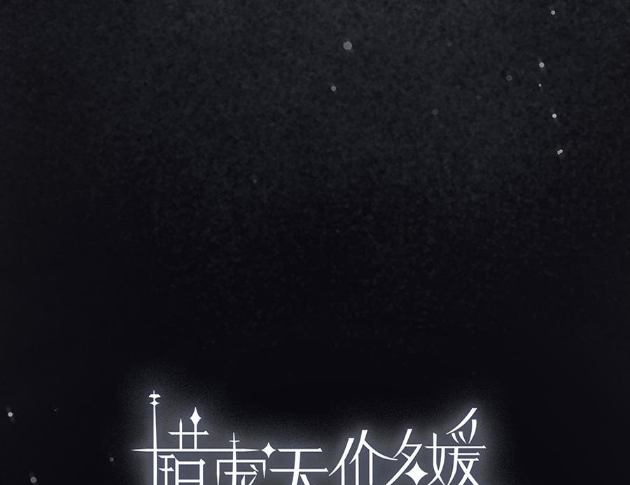 第14话(1/2)-第14话