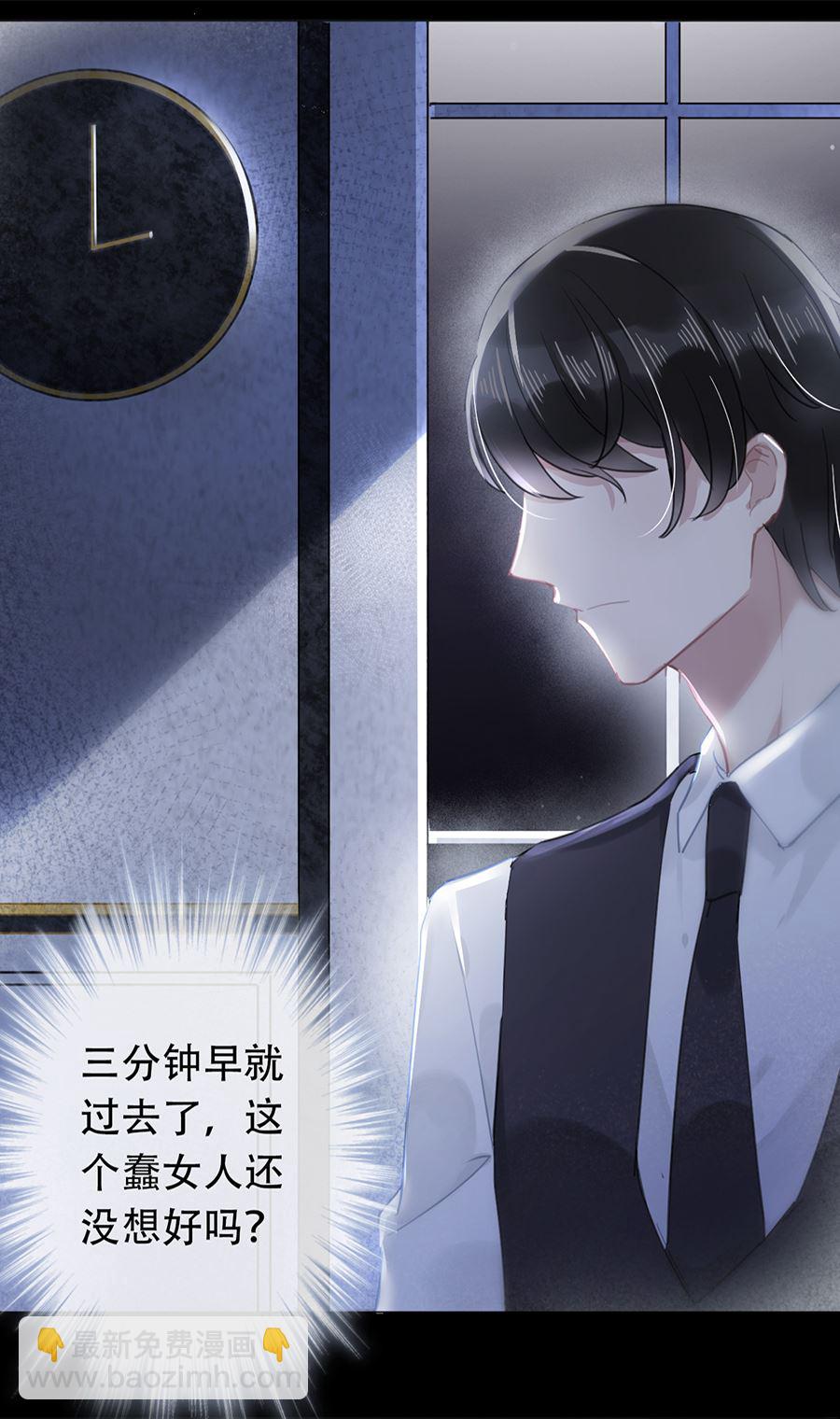 第14话(1/2)-第14话