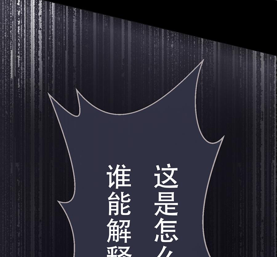 第14话(1/2)-第14话