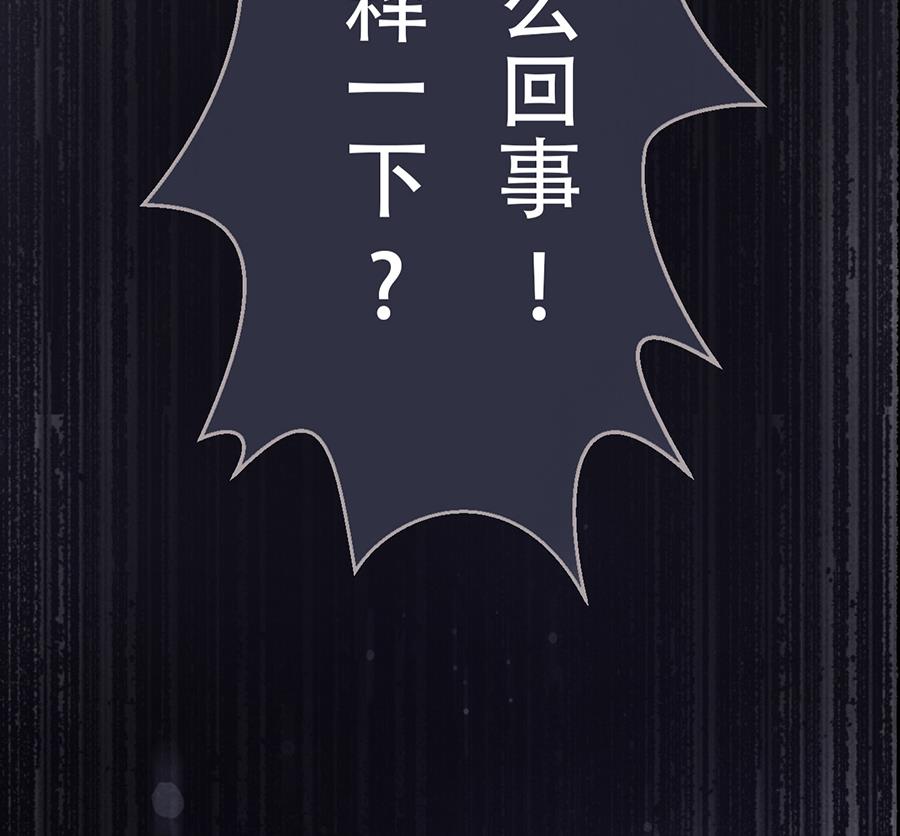 第14话(1/2)-第14话