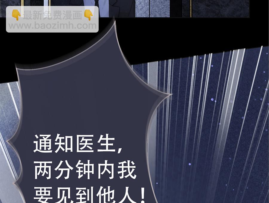 第14话(1/2)-第14话