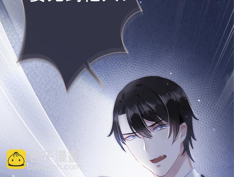 第14话(1/2)-第14话