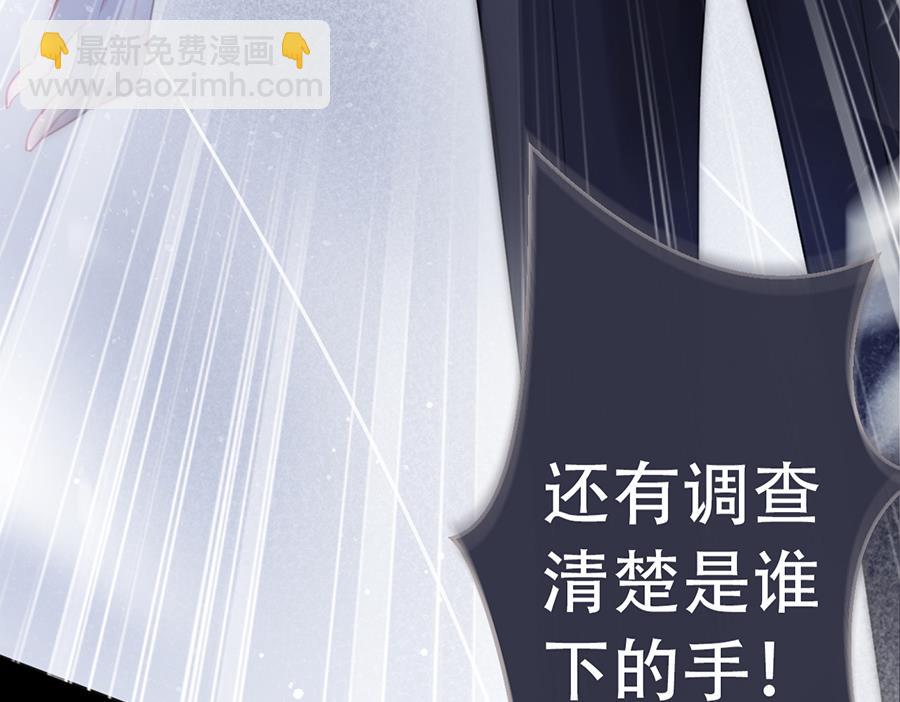 第14话(1/2)-第14话