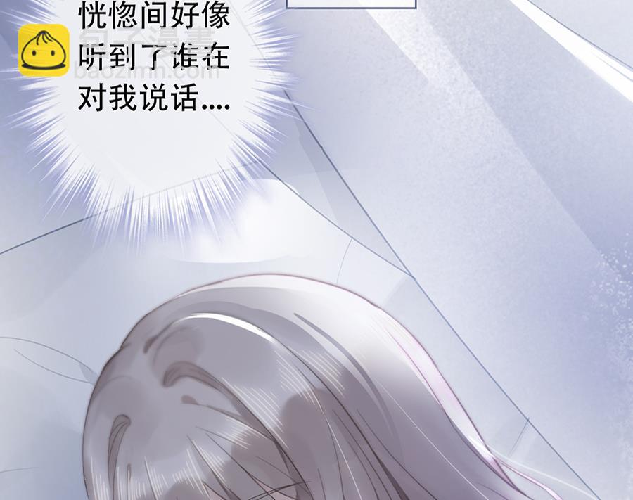 第14话(1/2)-第14话