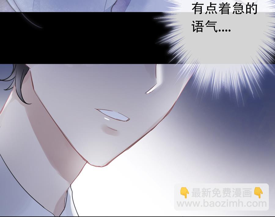 第14话(1/2)-第14话