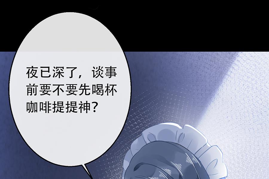 第14话(1/2)-第14话