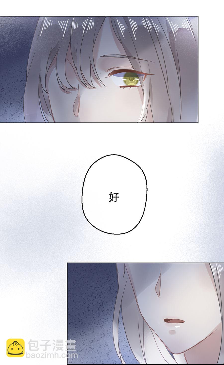 第14话(1/2)-第14话