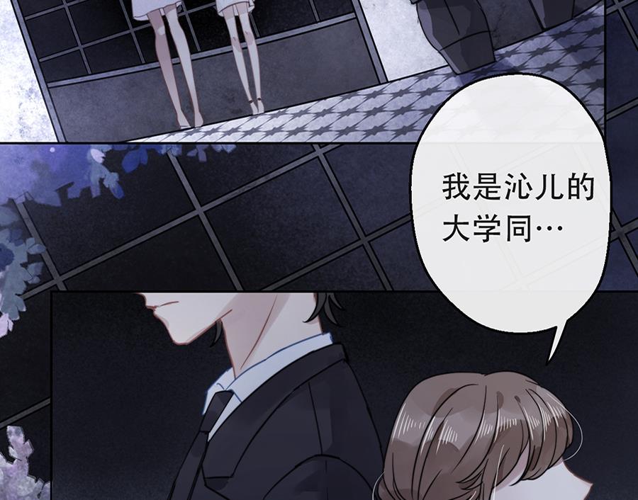 第18话(1/2)-第18话