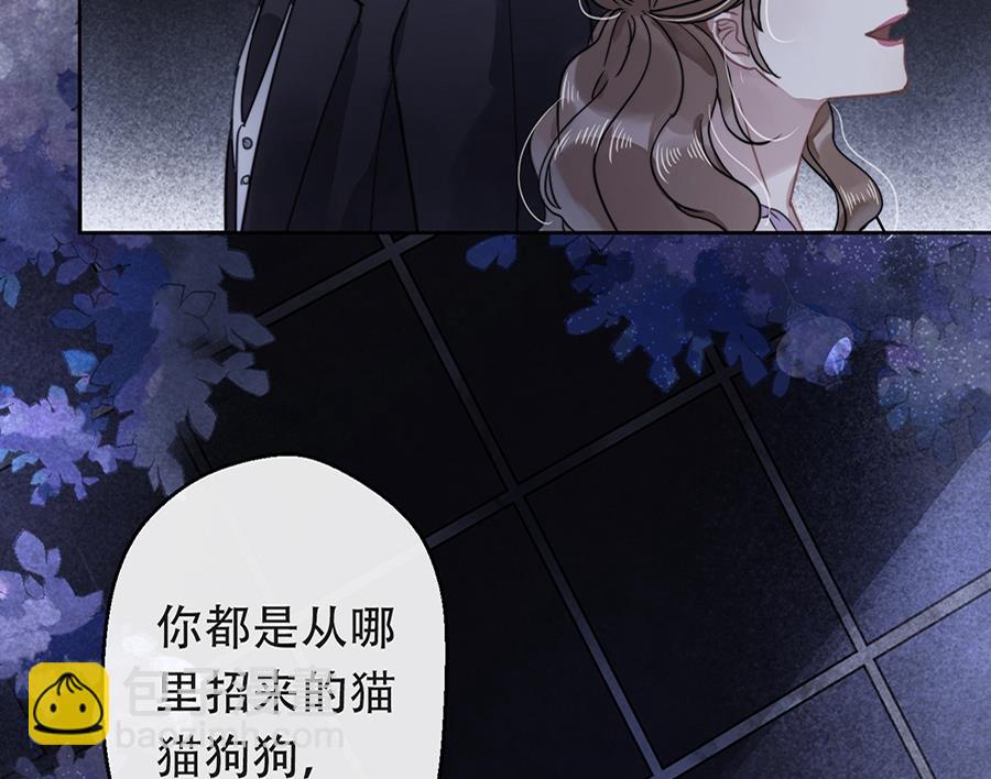 第18话(1/2)-第18话