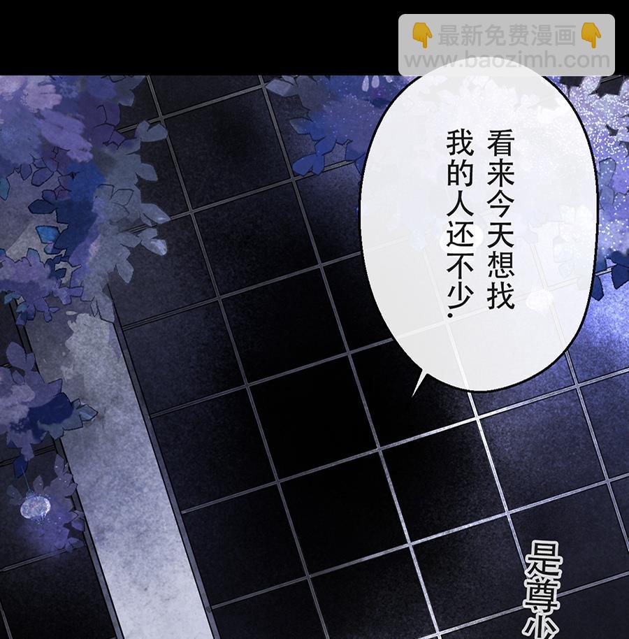 第18话(1/2)-第18话