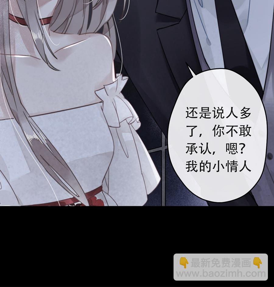 第18话(1/2)-第18话