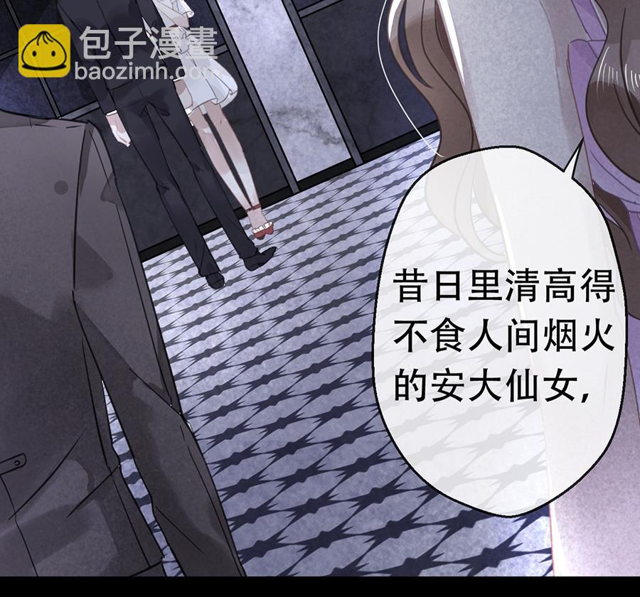 第18话(1/2)-第18话