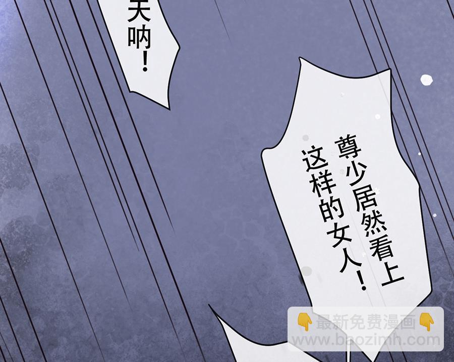 第18话(1/2)-第18话