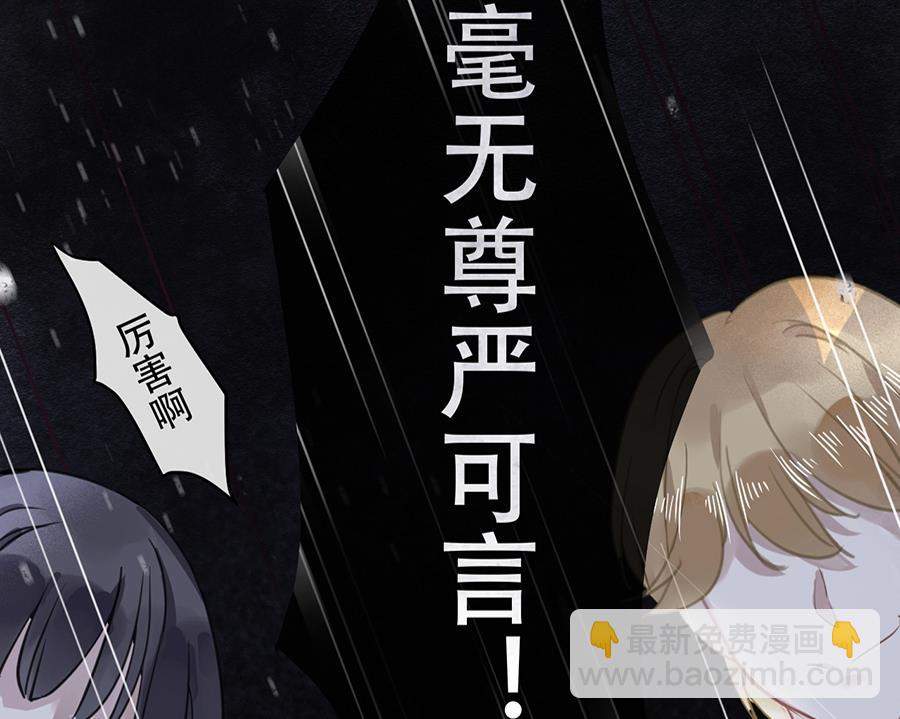 第18话(1/2)-第18话