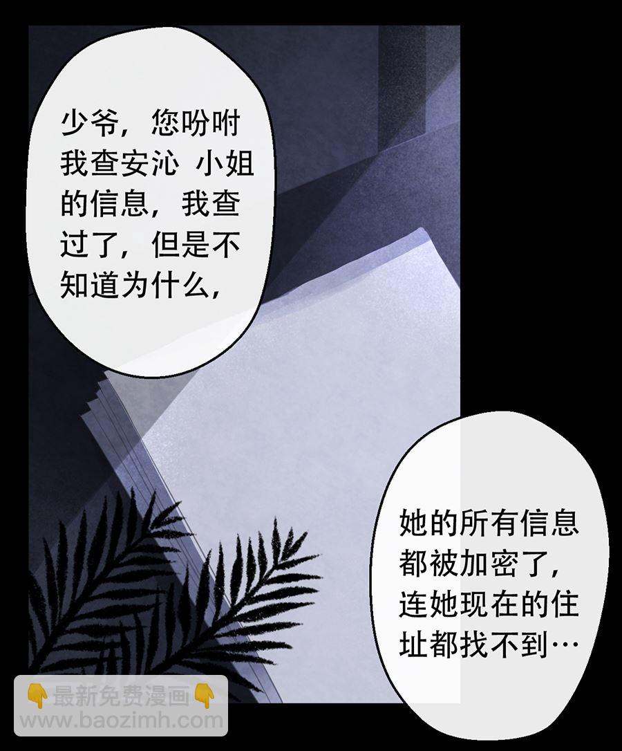 第18话(1/2)-第18话