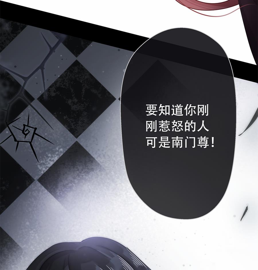 第4话(1/2)-第4话