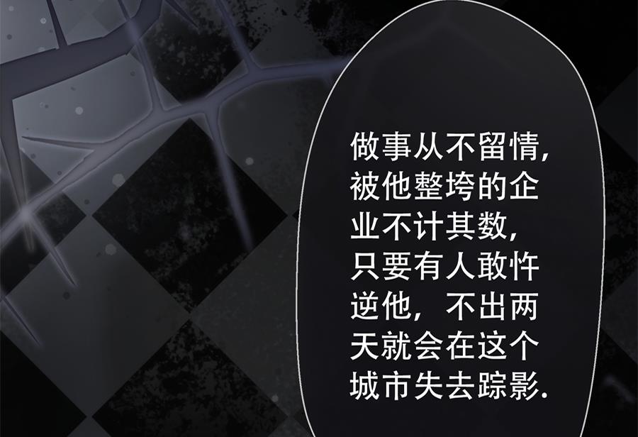 第4话(1/2)-第4话