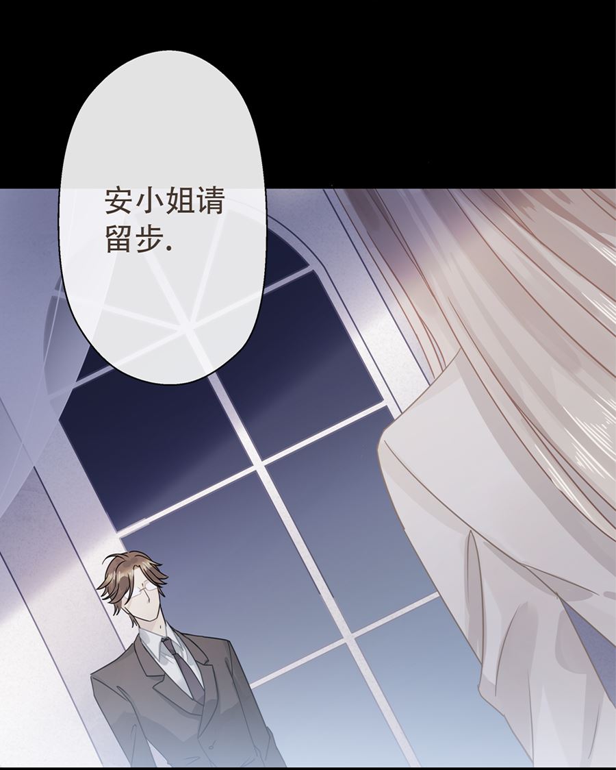 第4话(1/2)-第4话