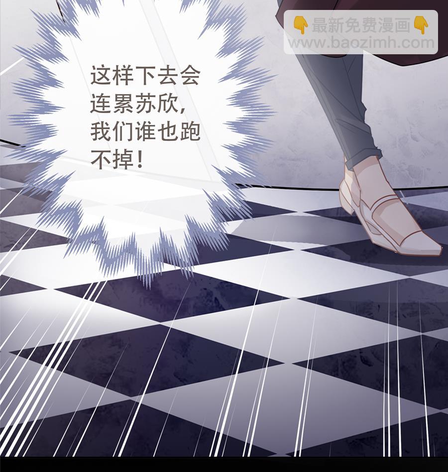 第4话(1/2)-第4话