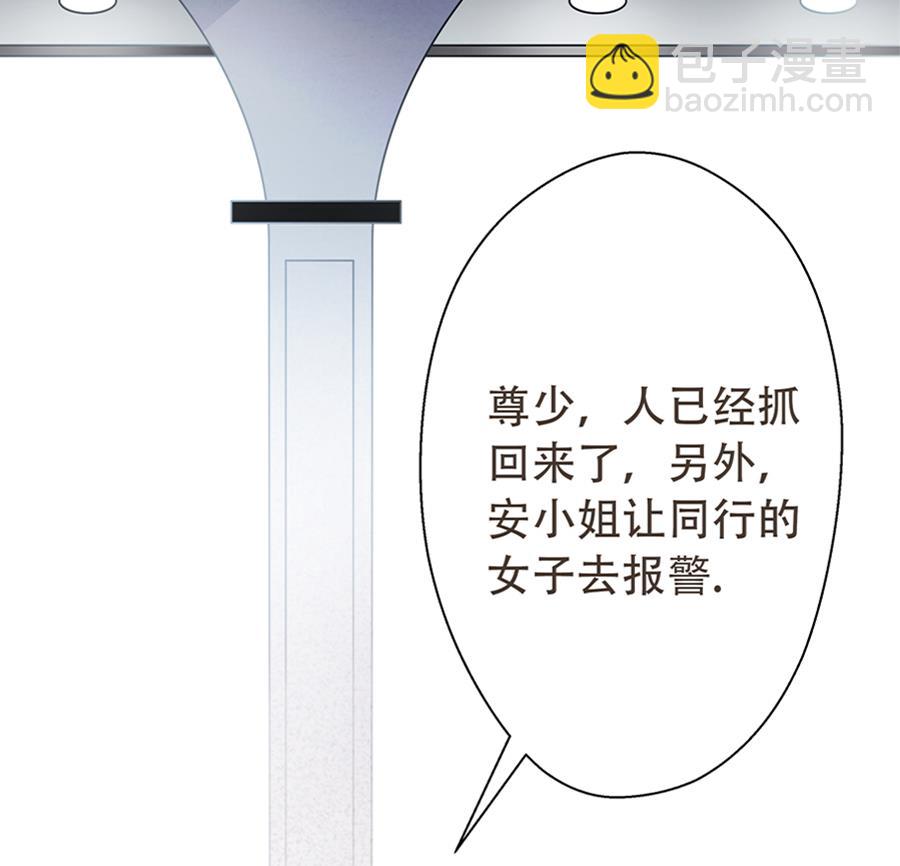 第4话(1/2)-第4话