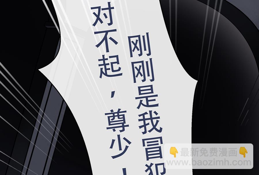 第4话(1/2)-第4话